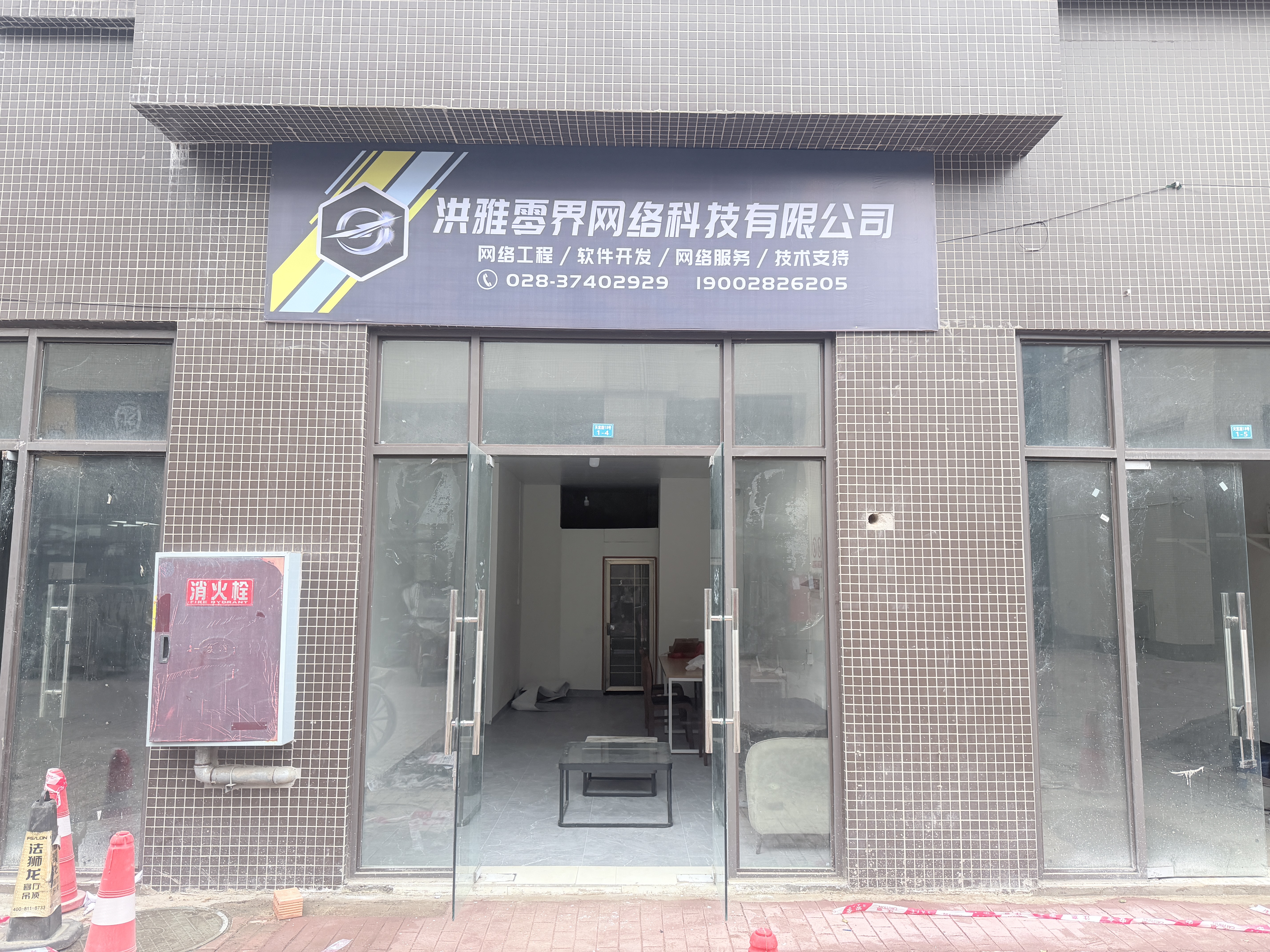 梦最开始的地方